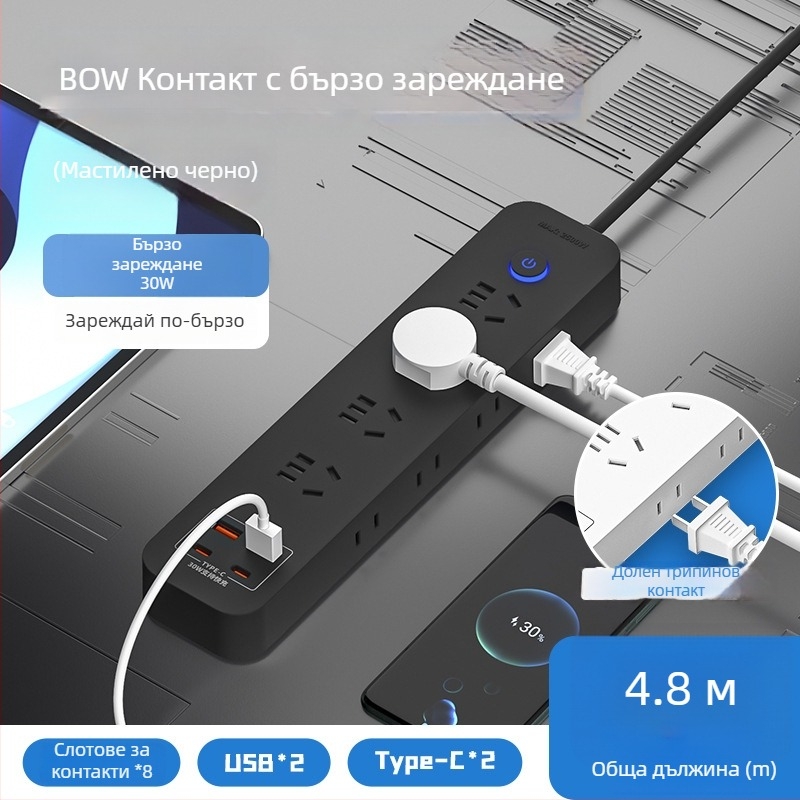Умен 30W захранващ разклонител с множество гнезда за дом и офис, с кабел и медни контакти