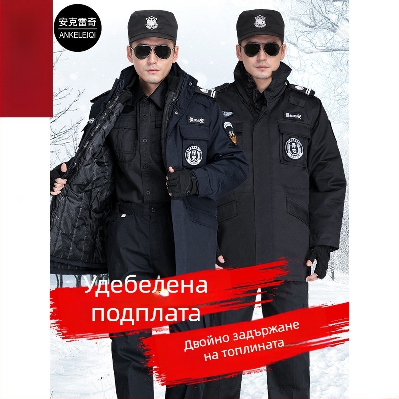 Зимно охранително палто с дебела подплата, средно дълго, рефлекторно работно облекло от памучна смес