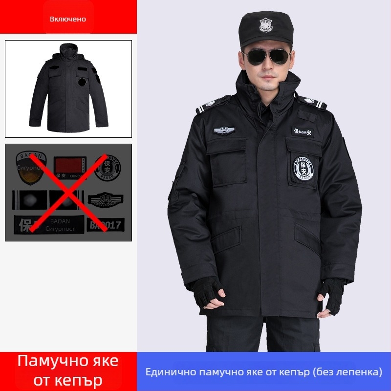 Зимно охранително палто с дебела подплата, средно дълго, рефлекторно работно облекло от памучна смес