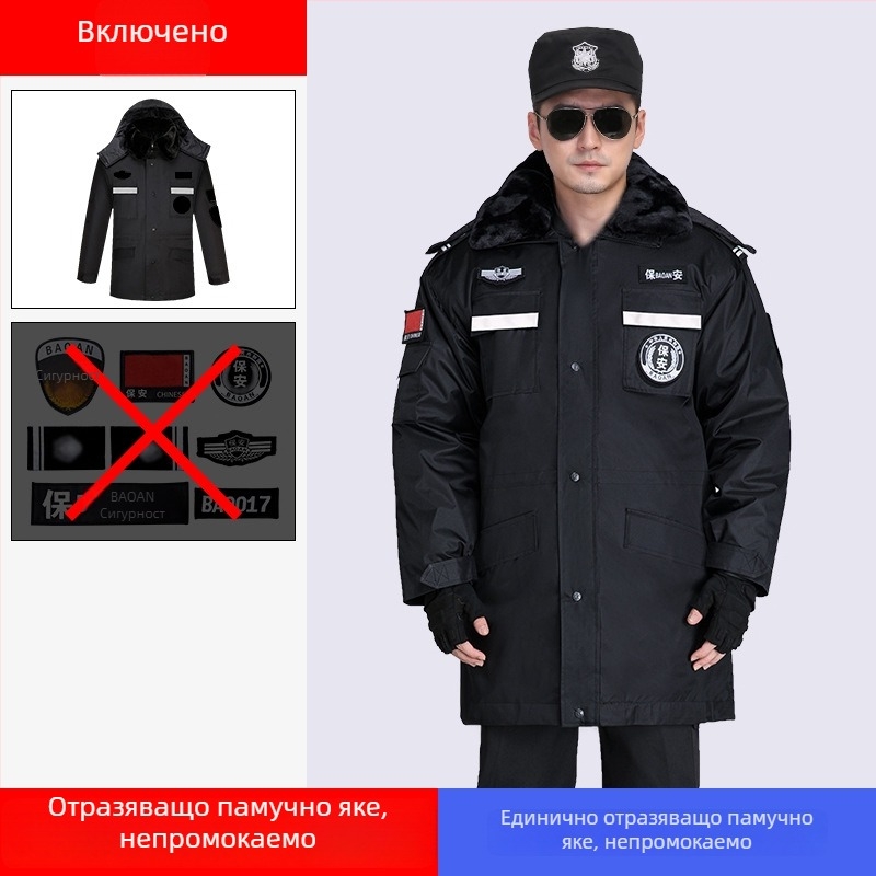 Зимно охранително палто с дебела подплата, средно дълго, рефлекторно работно облекло от памучна смес