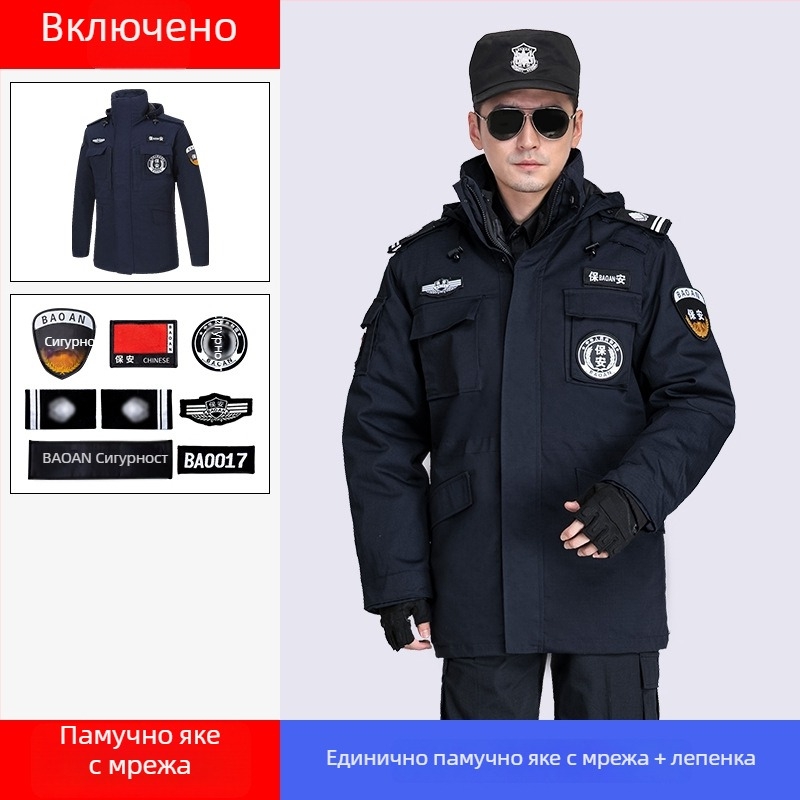 Зимно охранително палто с дебела подплата, средно дълго, рефлекторно работно облекло от памучна смес