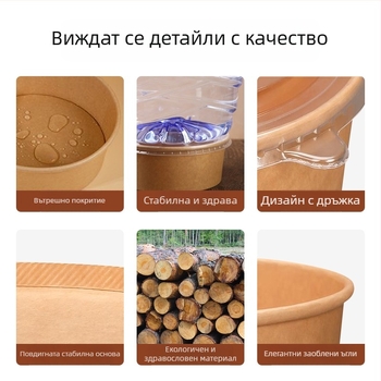 Еднократни опаковъчни кутии от кафява хартия за храна, съдове за салати и обяд, подходящи за микровълнова печка, биоразградими