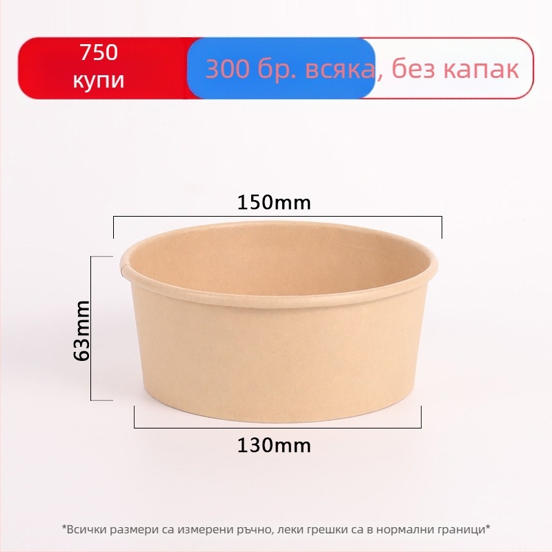 Еднократни опаковъчни кутии от кафява хартия за храна, съдове за салати и обяд, подходящи за микровълнова печка, биоразградими