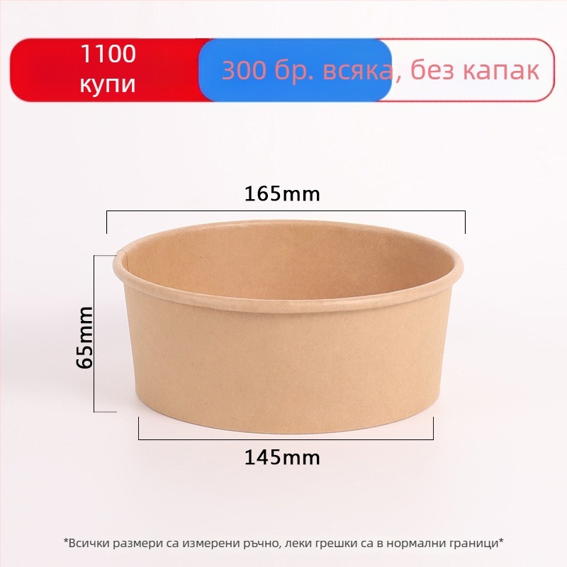 Еднократни опаковъчни кутии от кафява хартия за храна, съдове за салати и обяд, подходящи за микровълнова печка, биоразградими