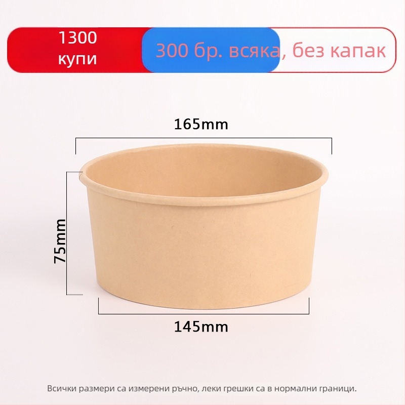 Еднократни опаковъчни кутии от кафява хартия за храна, съдове за салати и обяд, подходящи за микровълнова печка, биоразградими