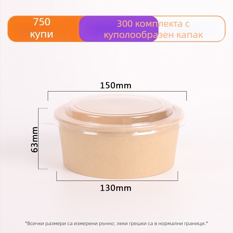 Еднократни опаковъчни кутии от кафява хартия за храна, съдове за салати и обяд, подходящи за микровълнова печка, биоразградими