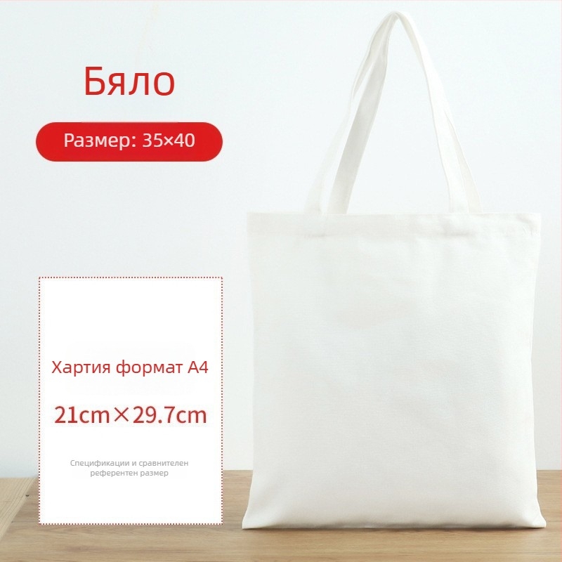 Персонализирана канва торба с печат на лого, екологична и устойчива, голям капацитет
