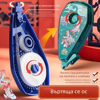 Коректорна лента Кои, 20 м, голям капацитет, прозрачна PET филмова лента, гладко полагане, модел 59807