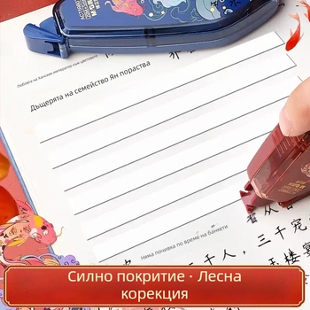 Коректорна лента Кои, 20 м, голям капацитет, прозрачна PET филмова лента, гладко полагане, модел 59807