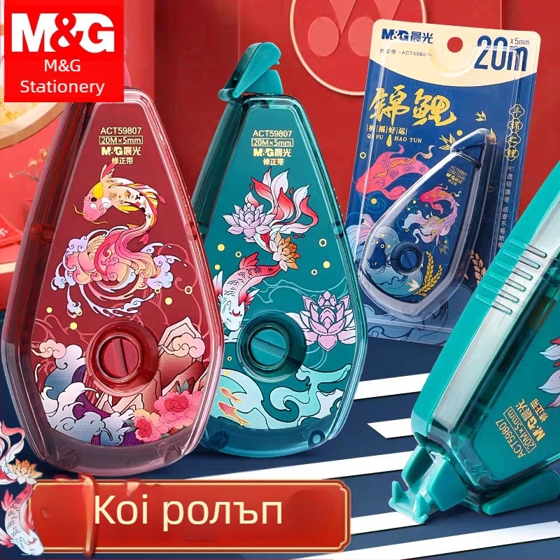 Коректорна лента Кои, 20 м, голям капацитет, прозрачна PET филмова лента, гладко полагане, модел 59807