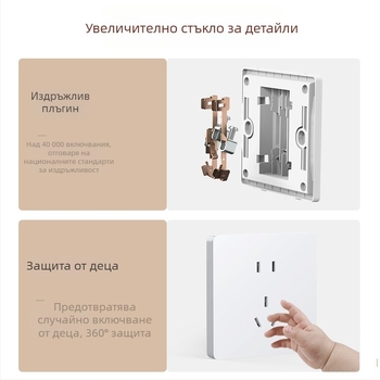 Chint скрит стенен превключвател и контакт, панел с 1 гнездо и 5 отвора, кремав стил, бял 6C