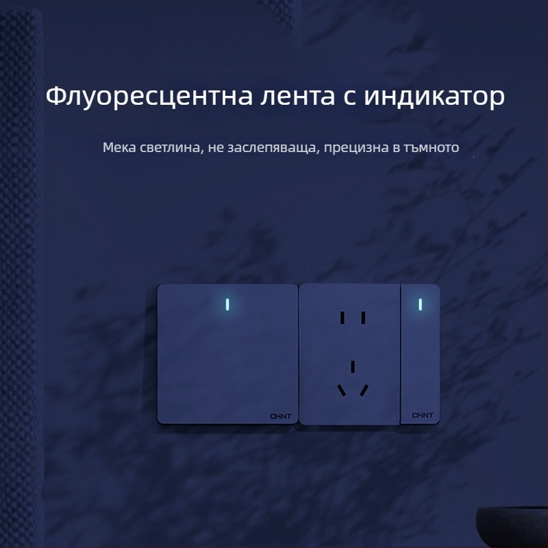 Chint скрит стенен превключвател и контакт, панел с 1 гнездо и 5 отвора, кремав стил, бял 6C