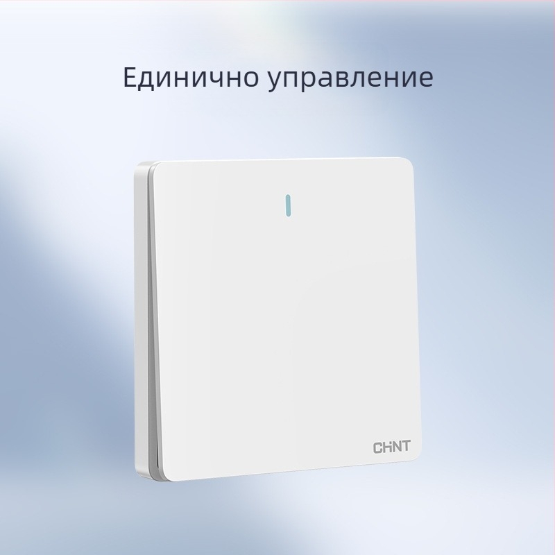 Chint скрит стенен превключвател и контакт, панел с 1 гнездо и 5 отвора, кремав стил, бял 6C