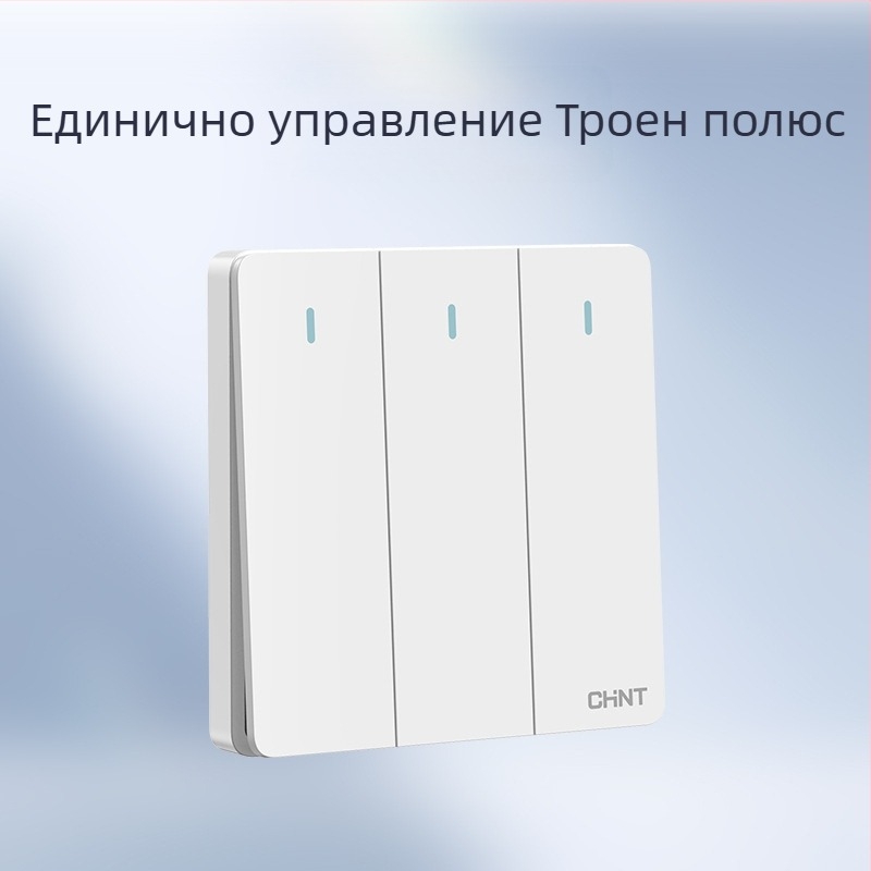 Chint скрит стенен превключвател и контакт, панел с 1 гнездо и 5 отвора, кремав стил, бял 6C
