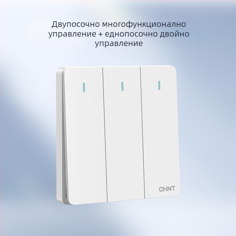Chint скрит стенен превключвател и контакт, панел с 1 гнездо и 5 отвора, кремав стил, бял 6C