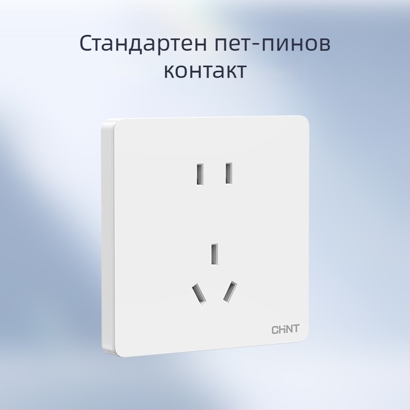 Chint скрит стенен превключвател и контакт, панел с 1 гнездо и 5 отвора, кремав стил, бял 6C