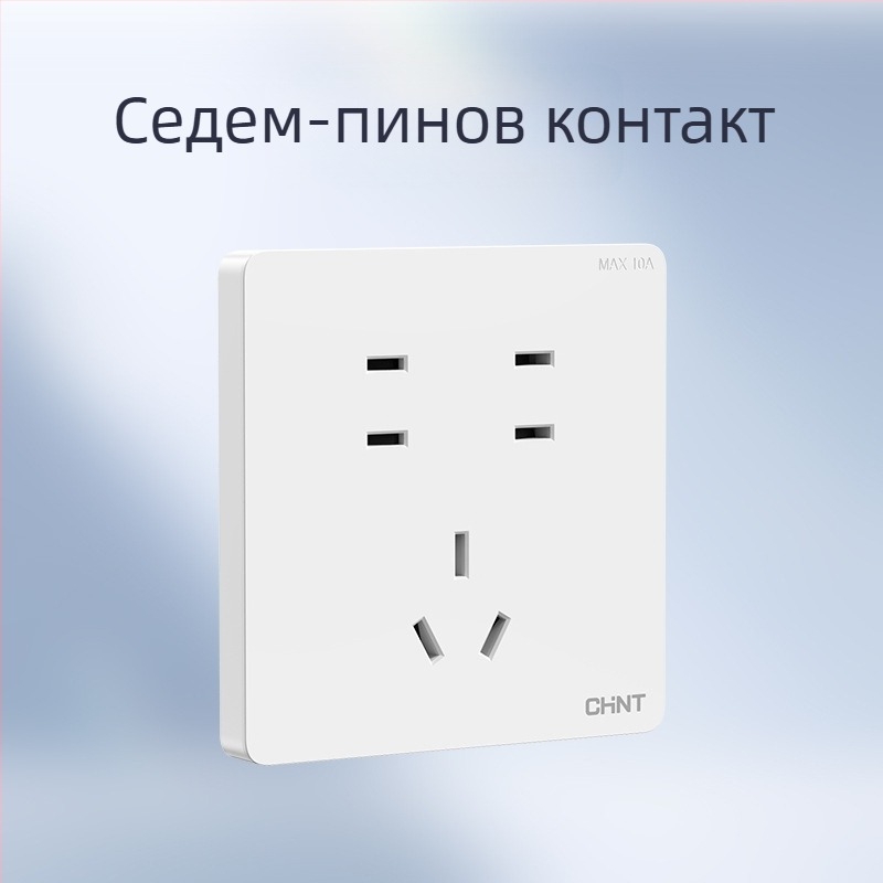 Chint скрит стенен превключвател и контакт, панел с 1 гнездо и 5 отвора, кремав стил, бял 6C