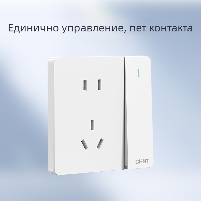 Chint скрит стенен превключвател и контакт, панел с 1 гнездо и 5 отвора, кремав стил, бял 6C