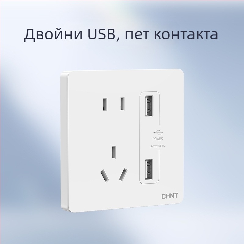 Chint скрит стенен превключвател и контакт, панел с 1 гнездо и 5 отвора, кремав стил, бял 6C