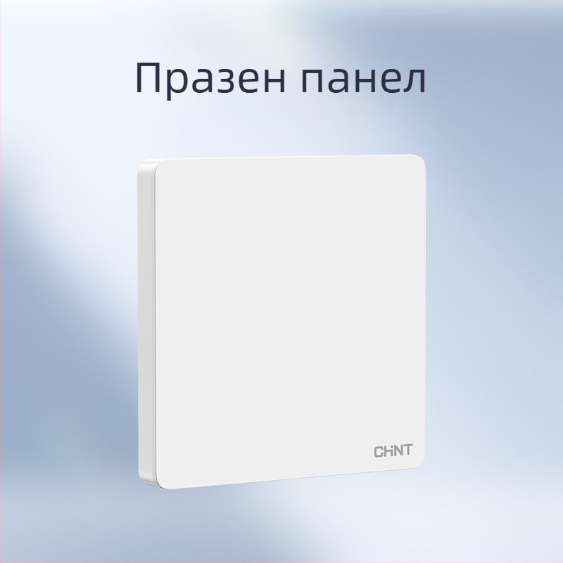 Chint скрит стенен превключвател и контакт, панел с 1 гнездо и 5 отвора, кремав стил, бял 6C