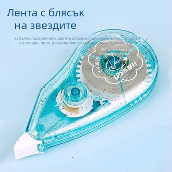 Lepusheng T-90891/90890 коректор лента, дизайн Метеор остров, сладко момиче, преносим и стилен