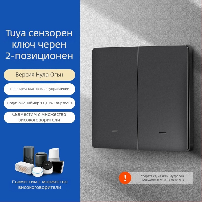 Zhengshang B1 Tuya интелигентен WiFi превключвател, безжичен дистанционен панел за гласово управление, европейски стандарт