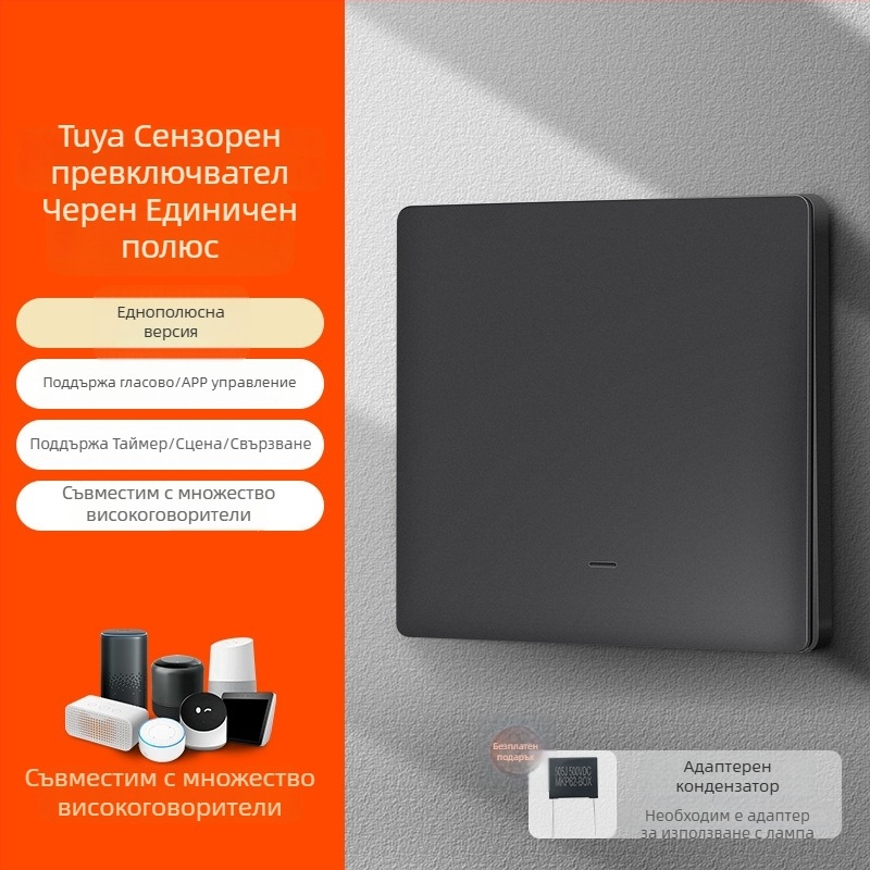 Zhengshang B1 Tuya интелигентен WiFi превключвател, безжичен дистанционен панел за гласово управление, европейски стандарт