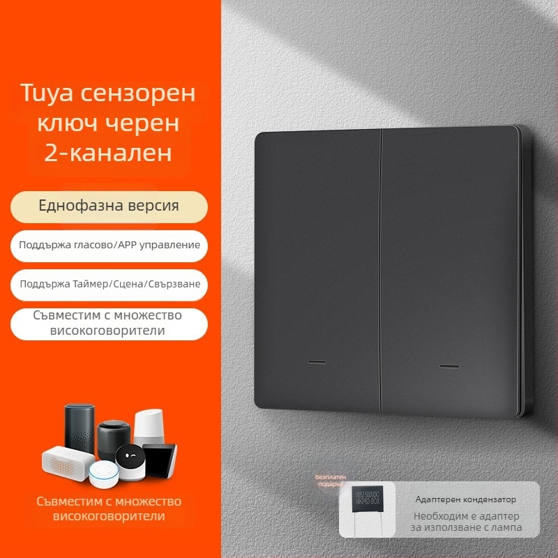 Zhengshang B1 Tuya интелигентен WiFi превключвател, безжичен дистанционен панел за гласово управление, европейски стандарт