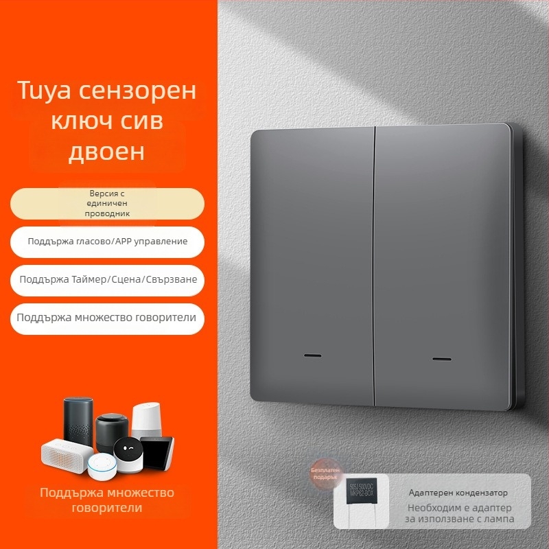 Zhengshang B1 Tuya интелигентен WiFi превключвател, безжичен дистанционен панел за гласово управление, европейски стандарт