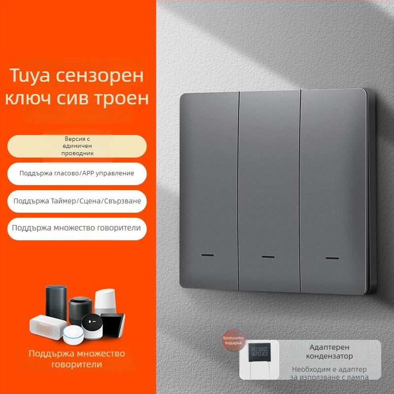 Zhengshang B1 Tuya интелигентен WiFi превключвател, безжичен дистанционен панел за гласово управление, европейски стандарт