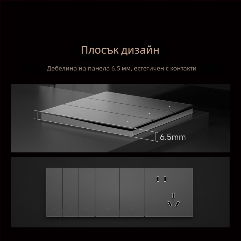 Lingpu E3ProMesh 2.0 AG стъклен превключвател с дистанционно управление и гласово управление