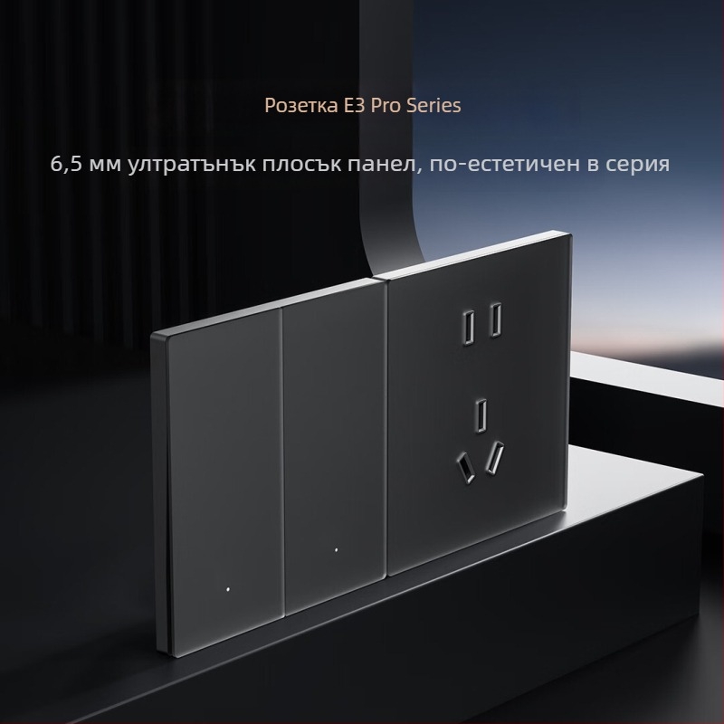 Lingpu E3ProMesh 2.0 AG стъклен превключвател с дистанционно управление и гласово управление