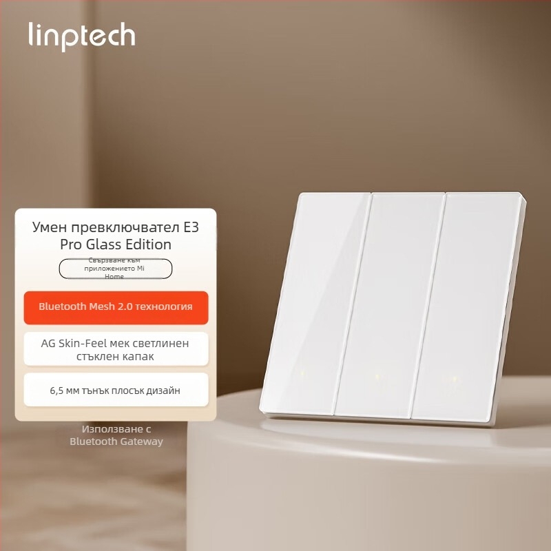 Lingpu E3ProMesh 2.0 AG стъклен превключвател с дистанционно управление и гласово управление
