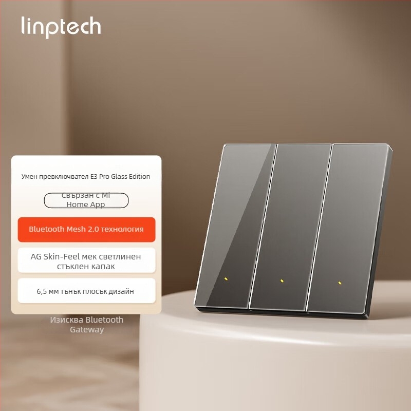 Lingpu E3ProMesh 2.0 AG стъклен превключвател с дистанционно управление и гласово управление