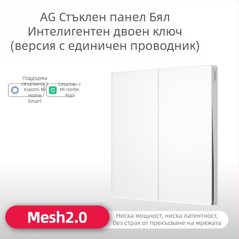 Lingpu E3ProMesh 2.0 AG стъклен превключвател с дистанционно управление и гласово управление