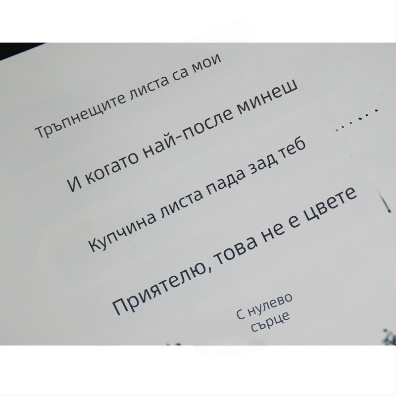 Siyuan 1-Character Copybook за възрастни: практика на почерк в редовен, полукурсивен и курсивен стил с твърда писалка