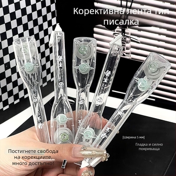 New Year коректор лента под формата на писалка за ученици — креативен дизайн, голям капацитет, прост стил, плавно движение