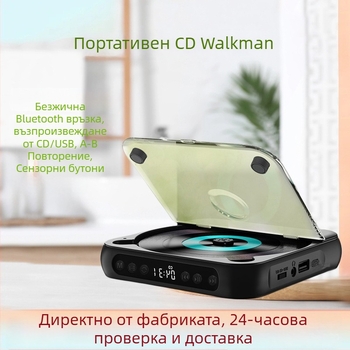 Нов компакт CD плеър 2025, портативен говорител, мини Walkman стил, Bluetooth за ученици