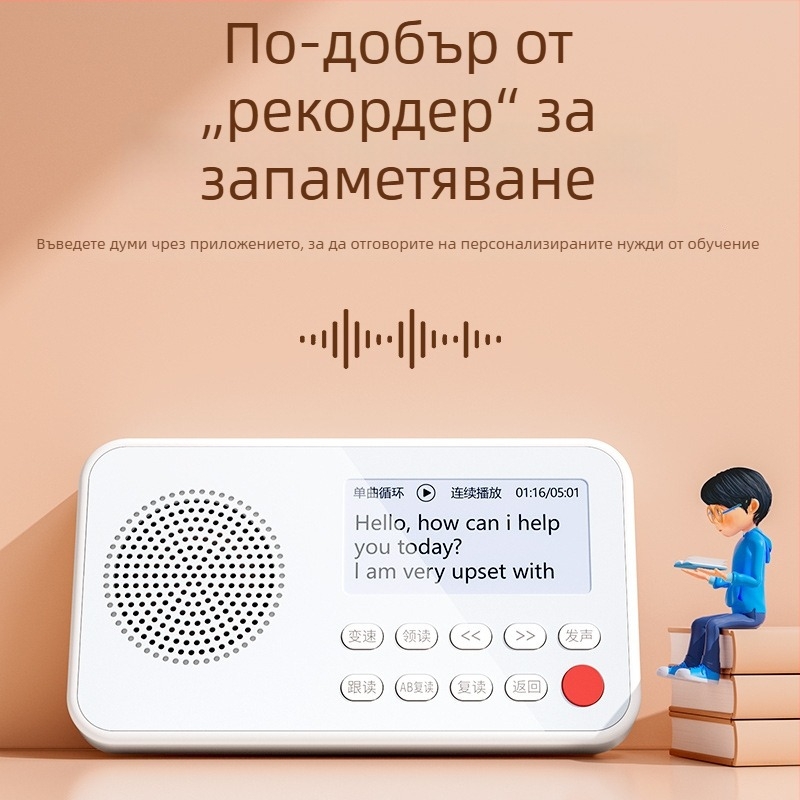 Famous School Hall Английски уред за слушане, синхронизирано с учебника, портативен MP3 рекордер и плеър, модел K15