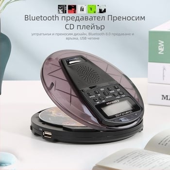 RALEDY Grady 391 Преносим CD плеър с MP3 възпроизвеждане, USB флаш памет и Bluetooth предавател