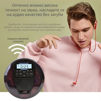 RALEDY Grady 391 Преносим CD плеър с MP3 възпроизвеждане, USB флаш памет и Bluetooth предавател