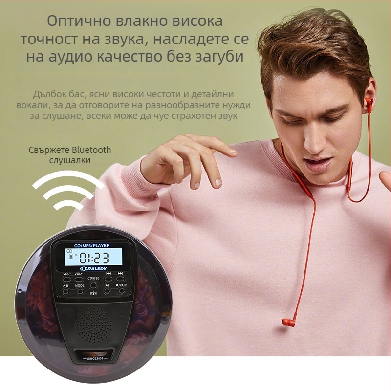 RALEDY Grady 391 Преносим CD плеър с MP3 възпроизвеждане, USB флаш памет и Bluetooth предавател