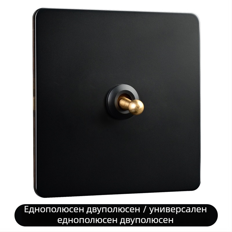 Латунова панел за лостов превключвател, ретро индустриален стил, черен метален контакт, размер 86x86 мм