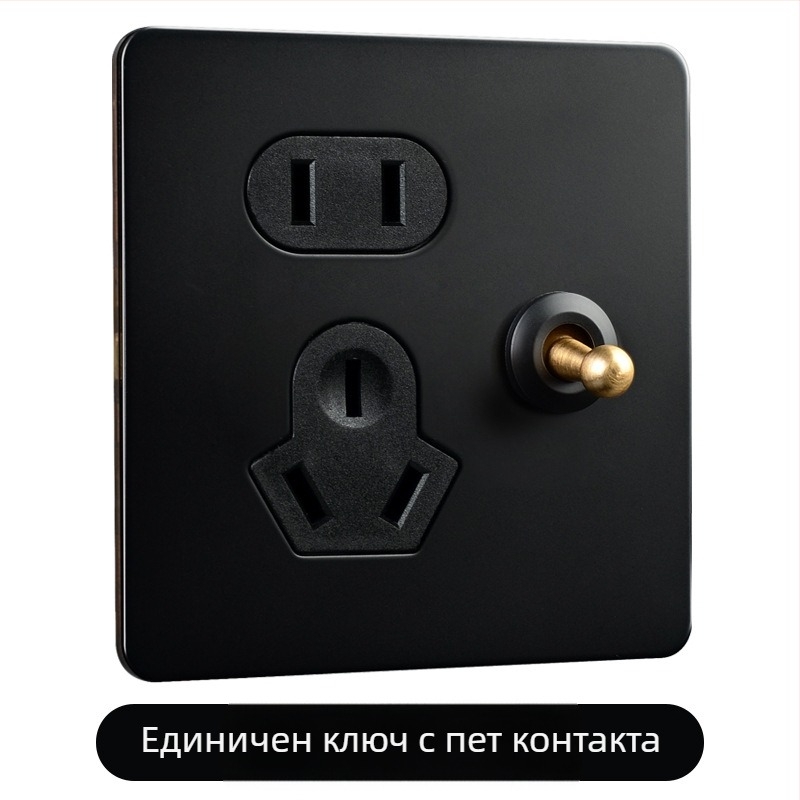 Латунова панел за лостов превключвател, ретро индустриален стил, черен метален контакт, размер 86x86 мм