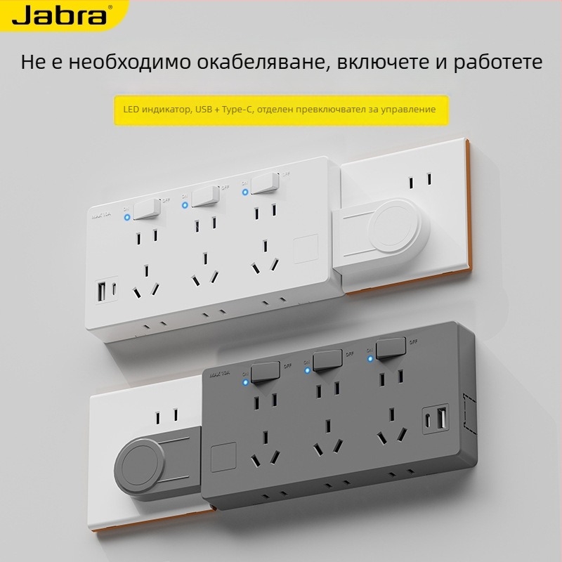 USB стенен разклонител конвертор с множество гнезда, мултифункционален захранващ адаптер