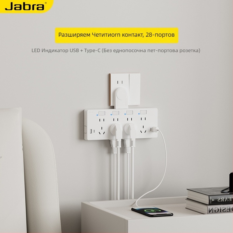 USB стенен разклонител конвертор с множество гнезда, мултифункционален захранващ адаптер
