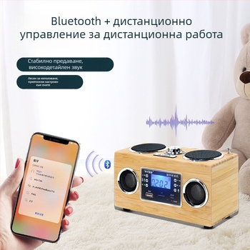 MS-09 Интелигентно учебно устройство за китайска култура: патентована класическа програма, слушане и четене, ранно образование, пренатално възпитание и истории за ученици със синхронизирани учебници