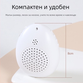 Устройство за говорно обучение на птици