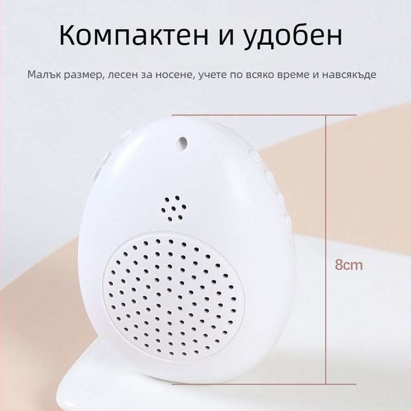 Устройство за говорно обучение на птици