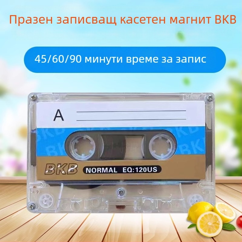 Нова празна касета за 60 минути с устройство за повторение и запис BKB за изучаване на английски